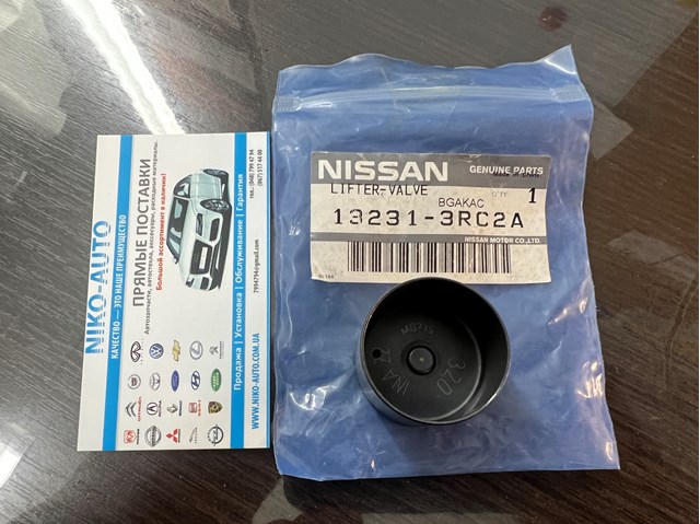 132313RC2A NISSAN Гидрокомпенсатор купить в Черкассы