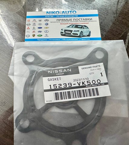 15239VK500 NISSAN Кольцо уплотнительное между корпусом масляного фильтра и теплообменником купить в Кривой Рог