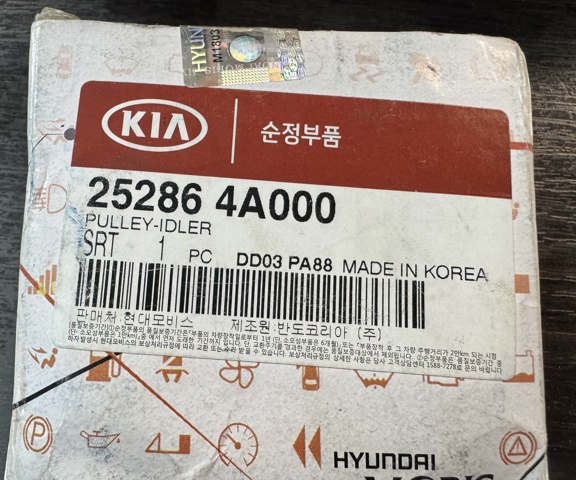 HYUNDAI 252864A000 Натяжной ролик в наличии Днепр