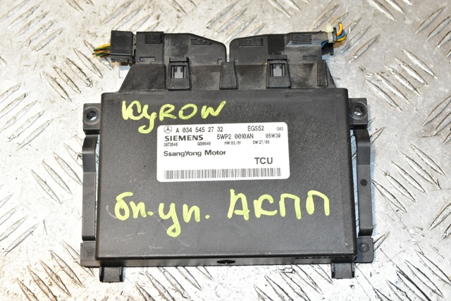 Модуль управления АКПП электронный 0345452732 SSANG YONG