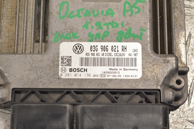 03G906021RH VAG Блок управления двигателем купить в Черкассы