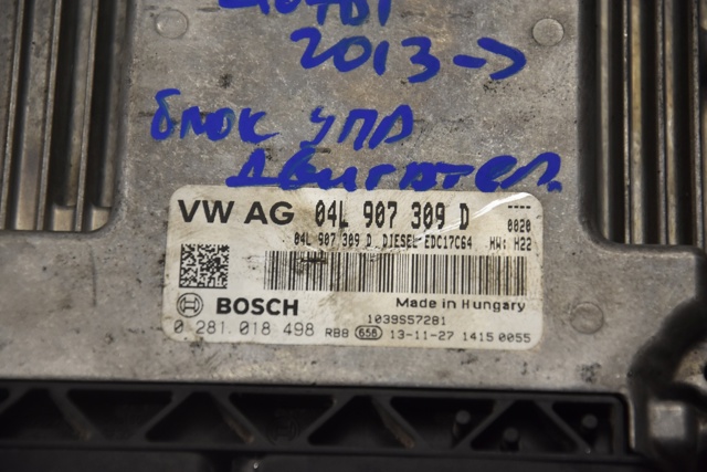 VAG 04L907309D Блок управления двигателем в наличии Ужгород