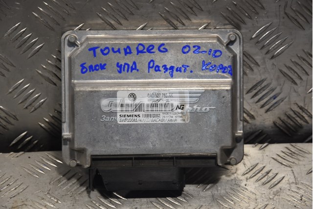 VAG 0AD927755AK в наличии Ирпень