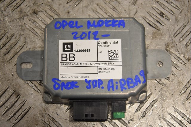 OPEL 13306648 в наличии Кривой Рог