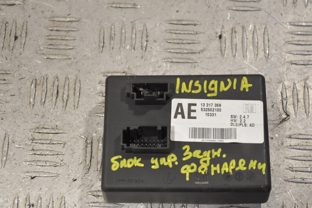 OPEL 13317368 в наличии Чернигов