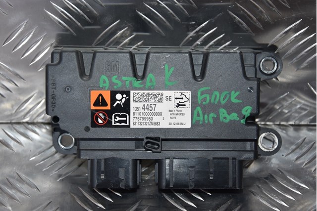 13514457 OPEL купить в Ужгород