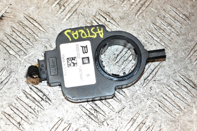 13579487 OPEL купить в Каменское