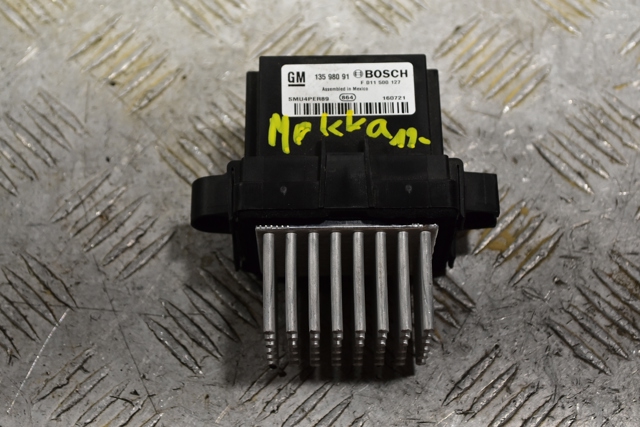 OPEL 13598091 Резистор печки в наличии Черновцы