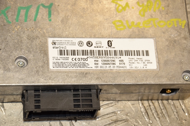 1Z0035729C Блок управление Bluetooth купить Кривой Рог