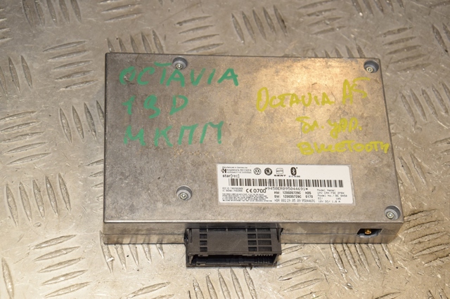 Блок управление Bluetooth 1Z0035729C VAG