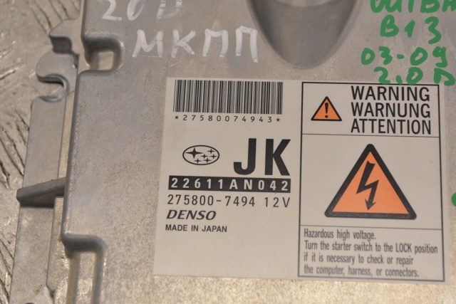 SUBARU 22611AN042 в наличии Винница