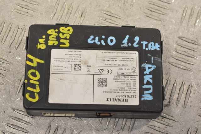 282755265R купить Житомир