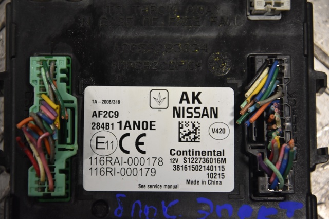 284B11AN0E купить Житомир
