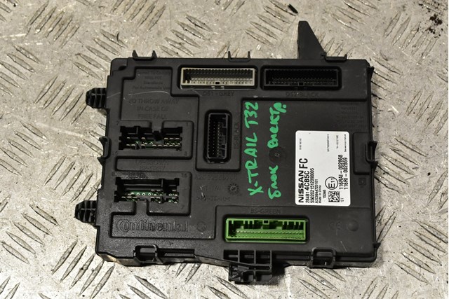 Блок управления комфортом 284B14CB5C NISSAN