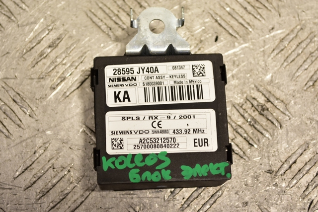 28595JY40A RENAULT купить в Николаев