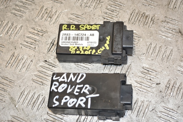 Переключатель подорева сидений 2R8314C724AB LAND ROVER