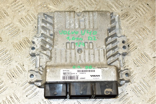 31355712 VOLVO купить в Запорожье