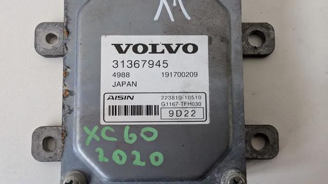 31367945 VOLVO купить в Ужгород