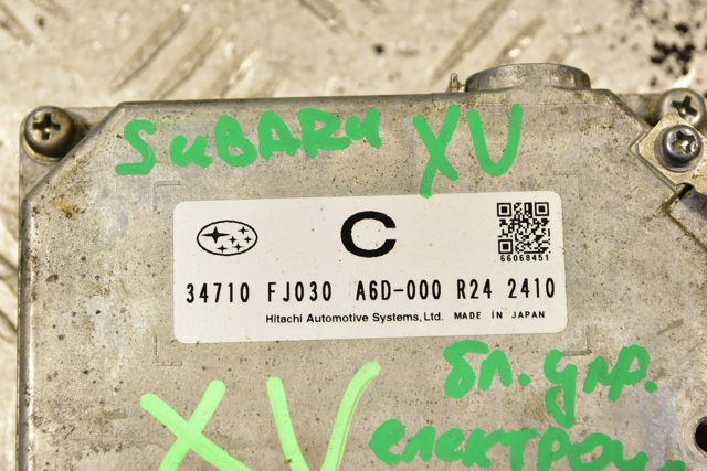 34710FJ030 SUBARU купить в Кривой Рог