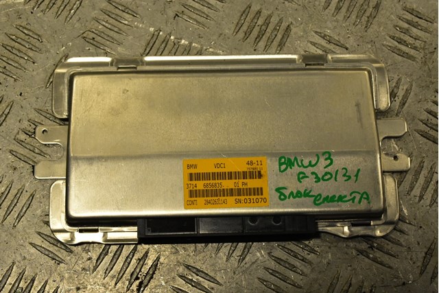 Блок управления пневмоподвеской 37146856835 BMW