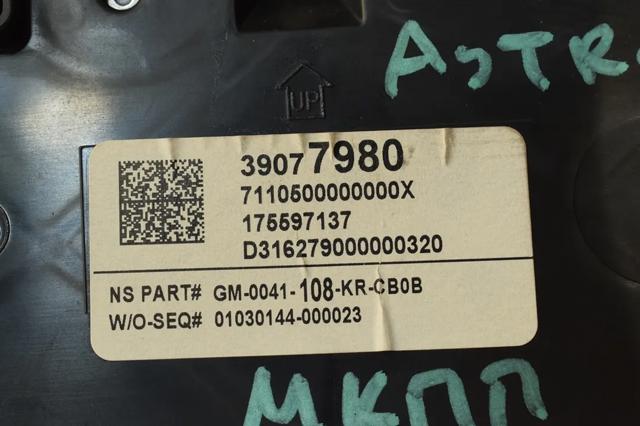 39077980 купить Житомир