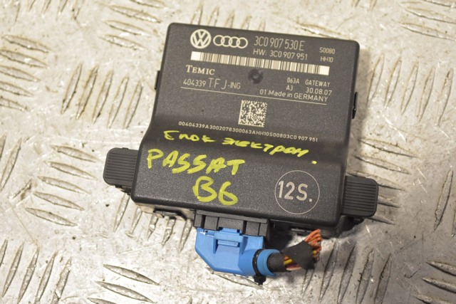 Датчики диагностики 3C0907530E VAG