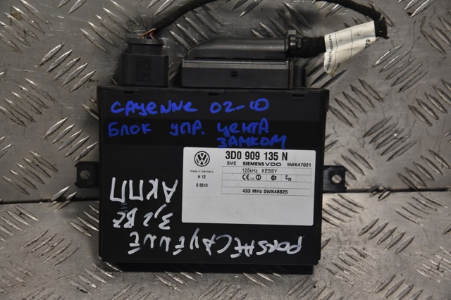 Блок управления центральным замком 3D0909135N PORSCHE