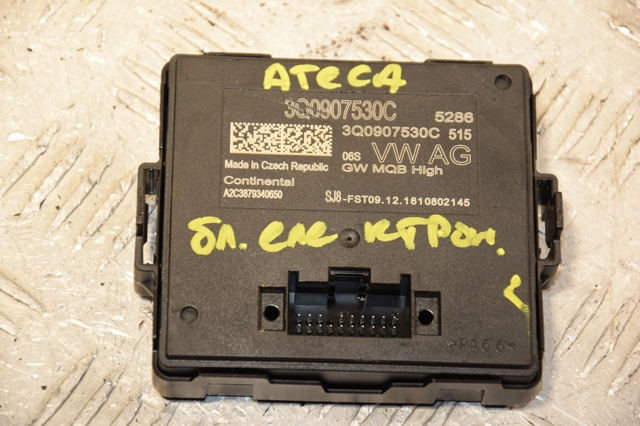 Приборы и аппаратура диагностики 3Q0907530C VAG