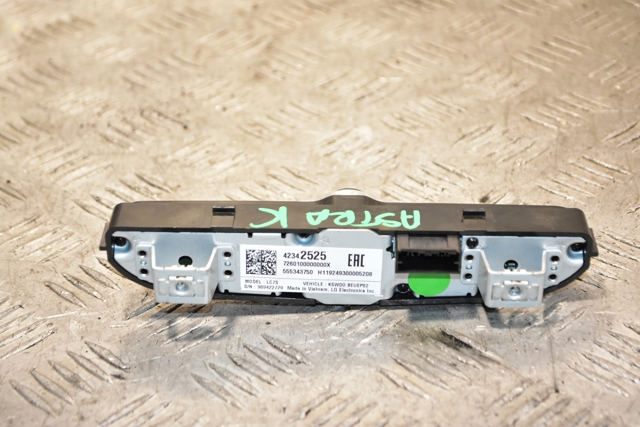 42342525 OPEL Трос ручника купить в Тернополь