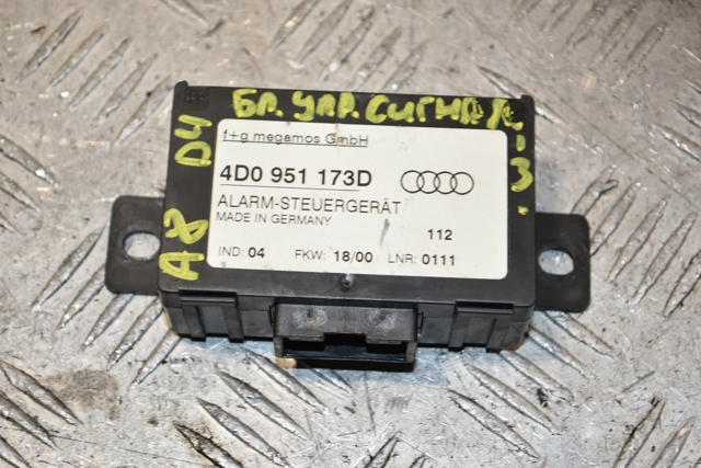 VAG 4D0951173D Блок управления сигнализатора движения в наличии Чернигов