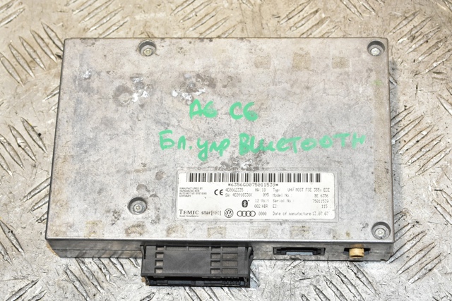 4E0862335 VAG Блок управление Bluetooth купить в Павлоград
