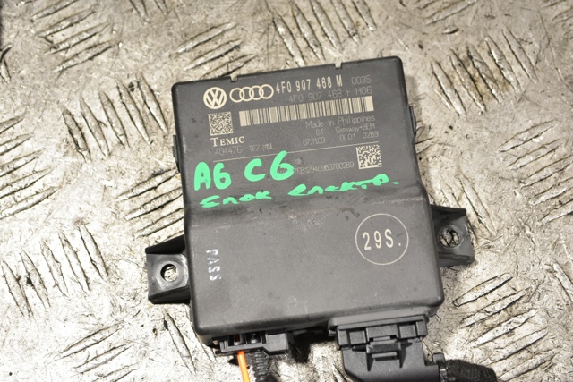 Модуль "Диагностический интерфейс" 4F0907468M VAG