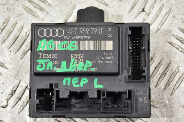 Блок комфорта 4F0959793F VAG