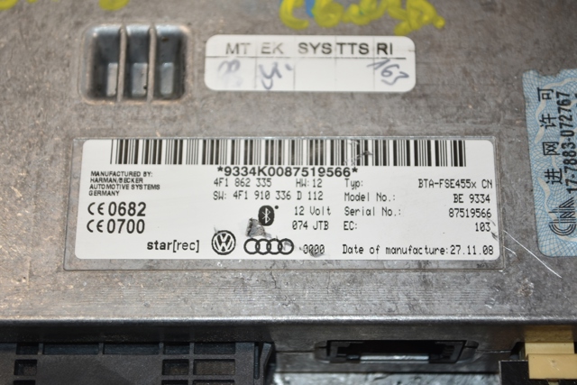 4F1862335 VAG Блок управление Bluetooth купить в Ровно