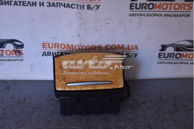 4F1862533C VAG Подстаканник подлокотника центральной консоли купить в Тернополь