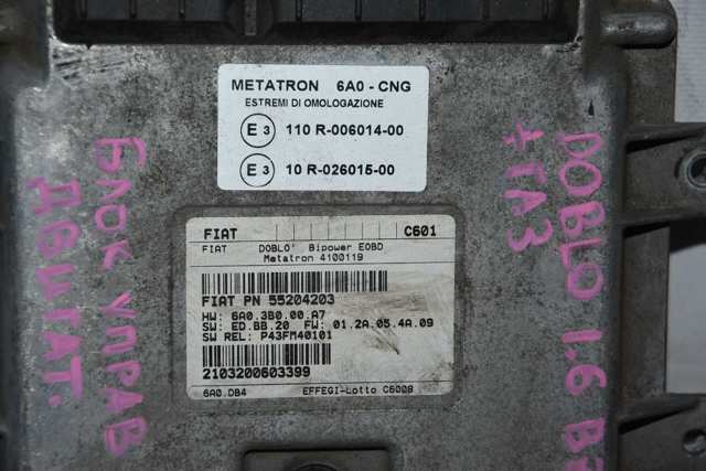 55204203 FIAT купить в Чернигов