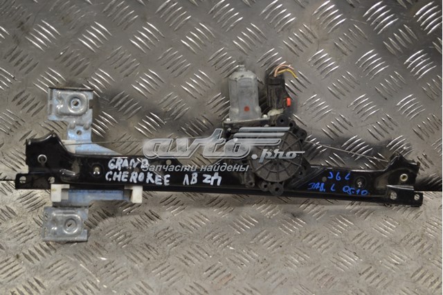 55394229AB CHRYSLER Механизм стеклоподъемника двери задней левой купить в Чернигов