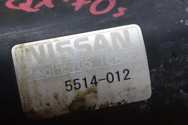 NISSAN 557051CA0A в наличии Одесса
