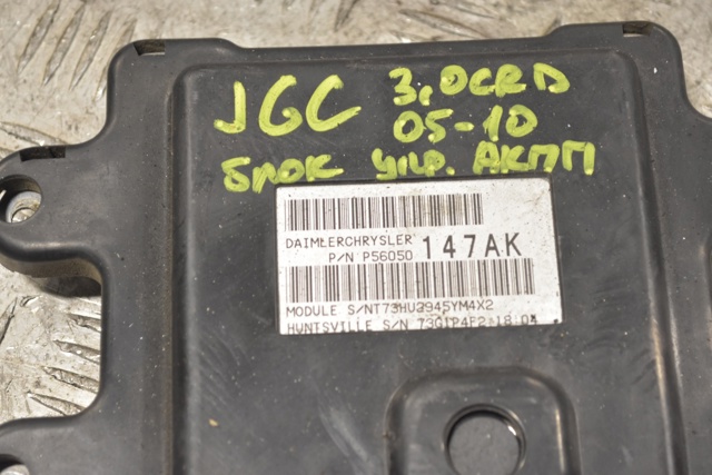56040662AK CHRYSLER купить в Кривой Рог