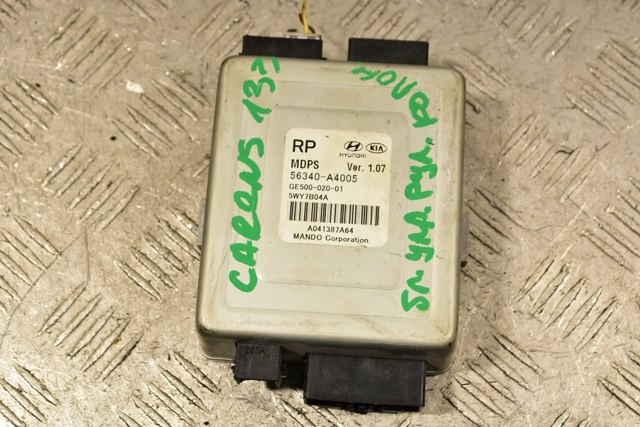 56340A4005 Hyundai/Kia