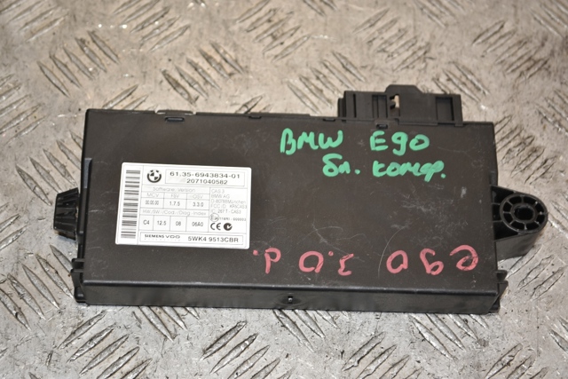 Модуль управления (ЭБУ) иммобилайзера 61356943834 BMW