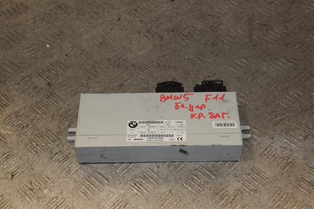 BMW 61357266666 в наличии Винница