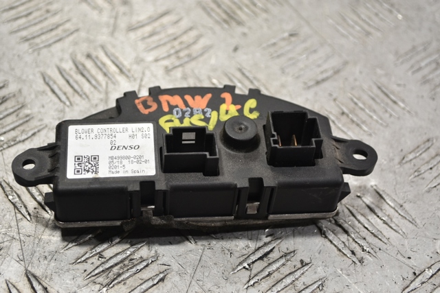 Резистор отопителя 64119377854 BMW