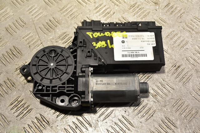 VAG 7L0959795A в наличии Чернигов