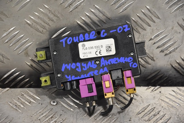 Усилитель сигнала антенны 7L6035530B VAG