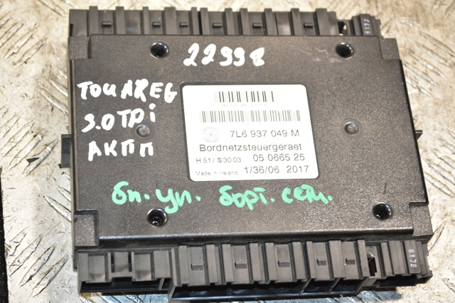 Модуль управления (ЭБУ) бортовой сети 7L6937049M VAG