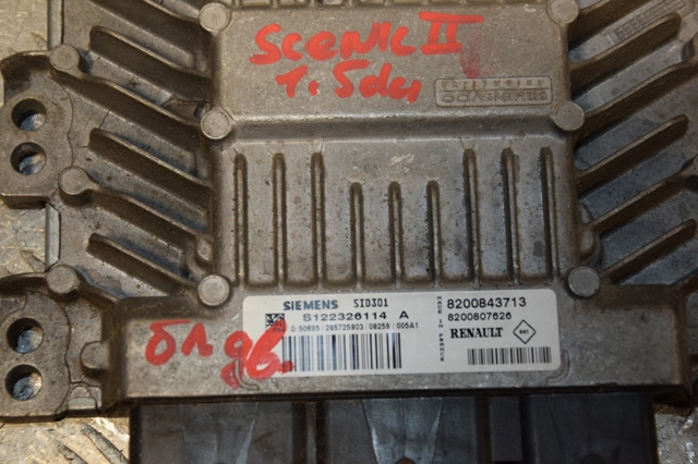 8200843713 RENAULT купить в Каменское