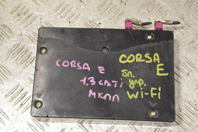 Трос ручного тормоза задний 84186829 OPEL