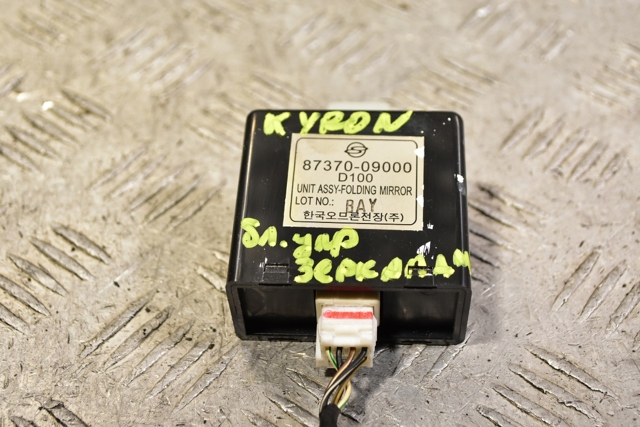 SSANG YONG 8737009000 в наличии Запорожье