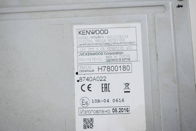 8740A022 купить Черновцы